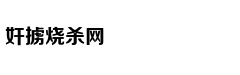 长大后才懂您当时为啥总护着我